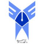 دانشگاه آزاد اسلامی